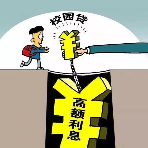 北京私人周转
